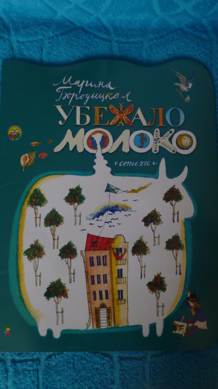 Наши любимые книжки в 2,3 г.