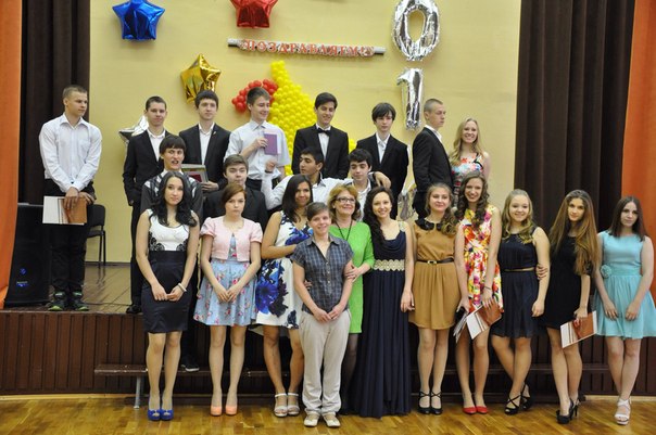 Наш выпускной в 9-м классе)