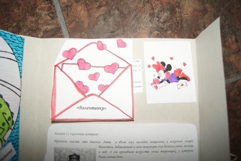 Наш праздник любви))