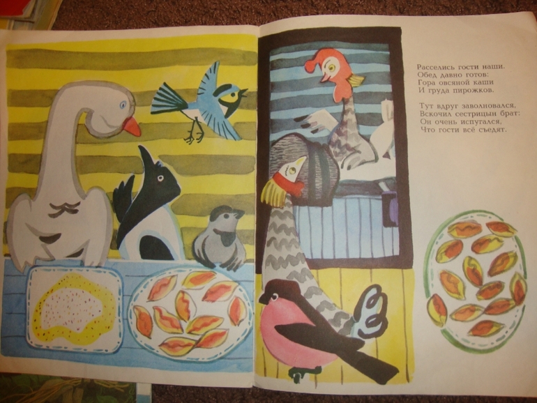 Мои детские книжечки
