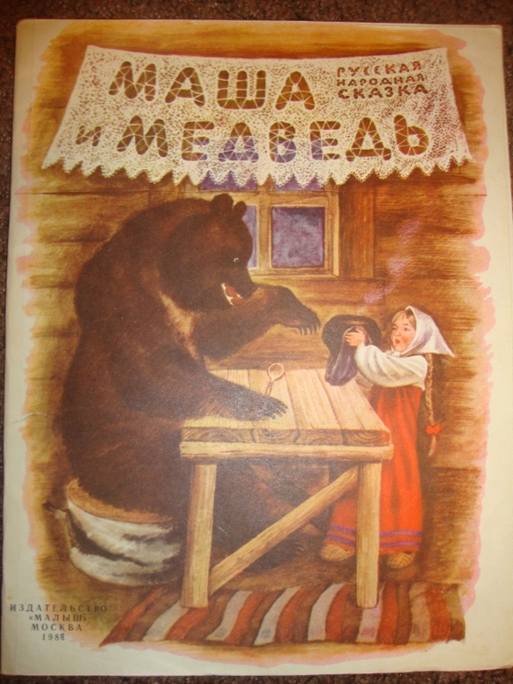 Мои детские книжечки