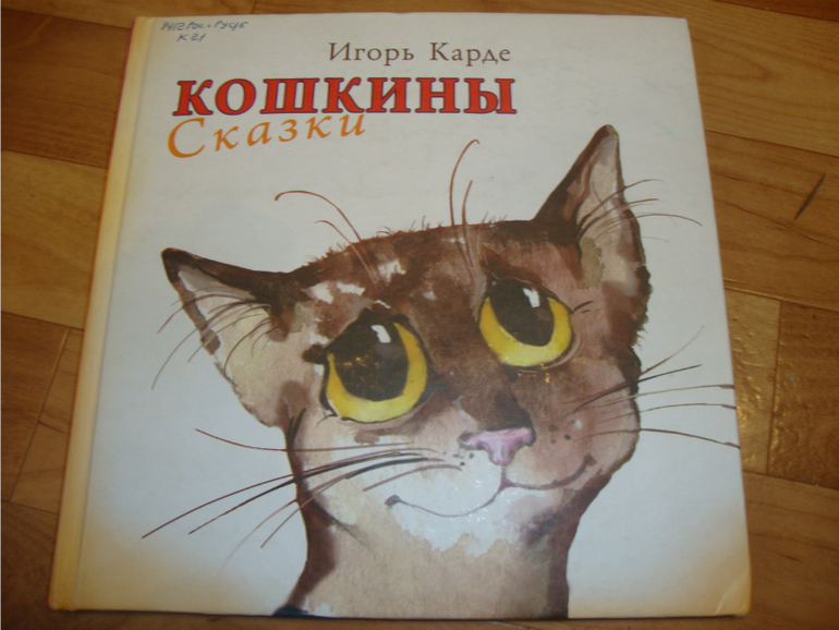 Аришина библиотека март ч.2