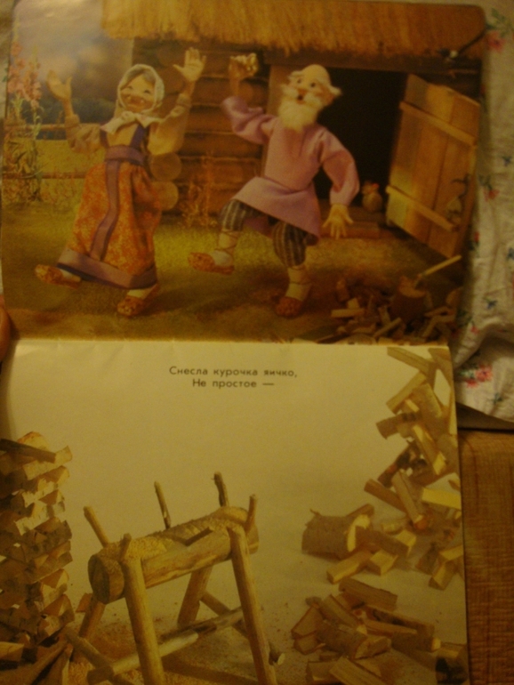 Колобок - Курочка ряба