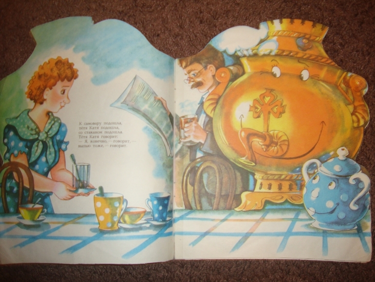 Мои детские книжечки