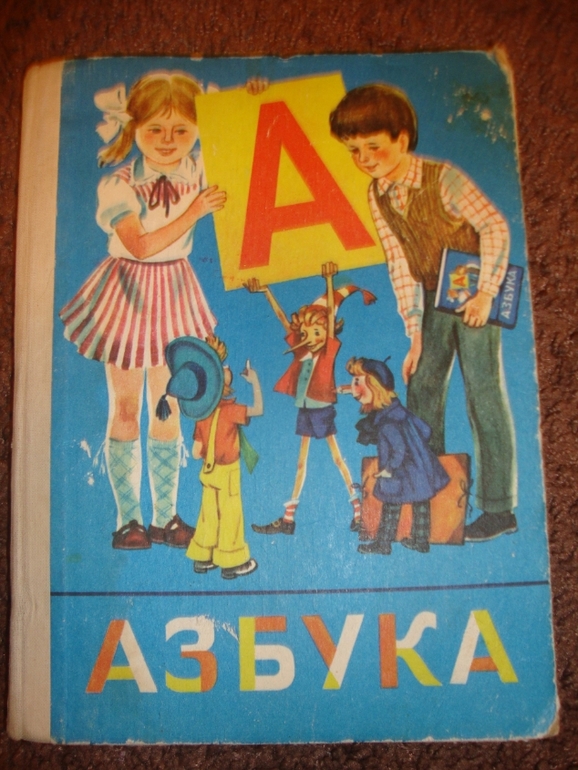 Мои детские книжечки