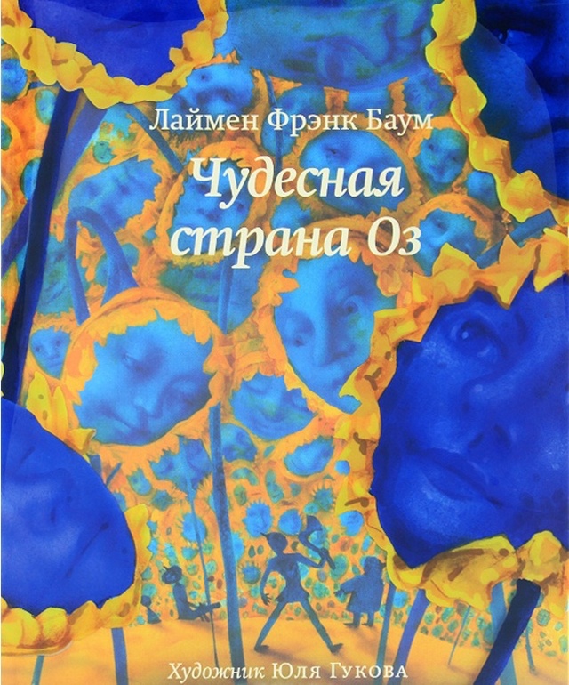 Наши книжные