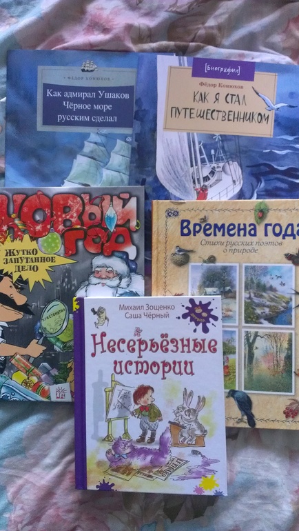 Книжное пополнение 1