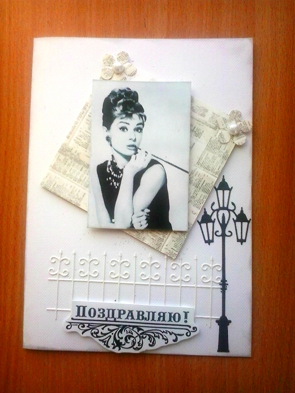 ГОТОВЛЮСЬ К В МАРТА