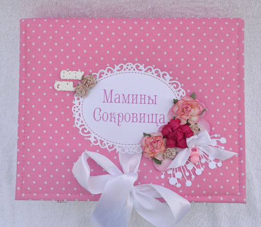 Мамины сокровища