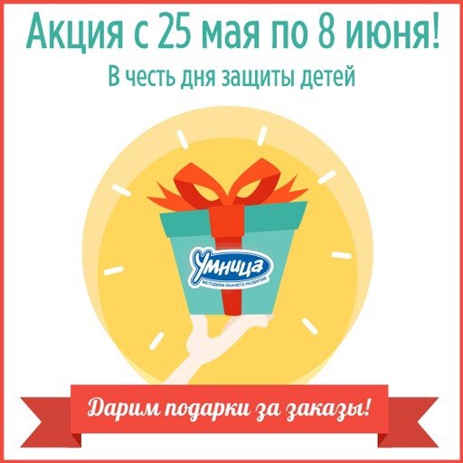 Положение конкурса к дню защиты детей Положение конкурса к дню защиты детей
