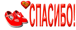 Зимняя сказка