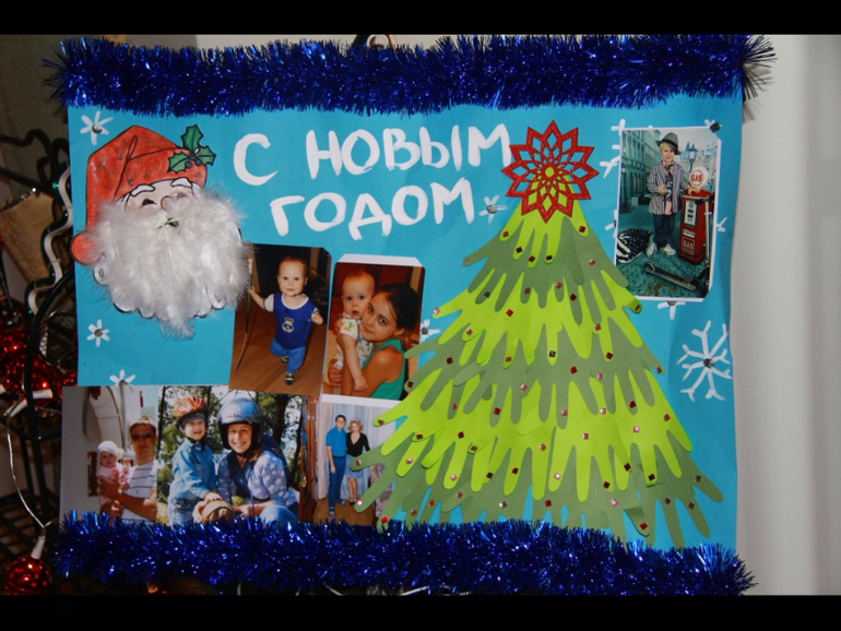 Как мы готовимся к Новому году. Фотоотчет
