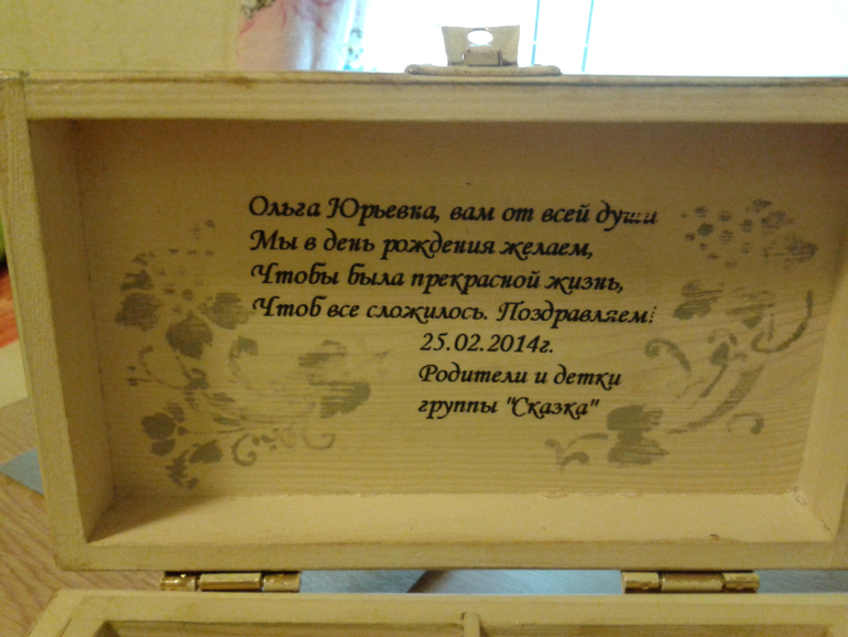 Малый чайный короб "Слоны"