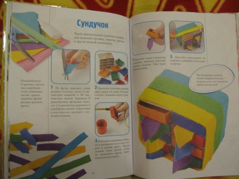 Наши развивалочки