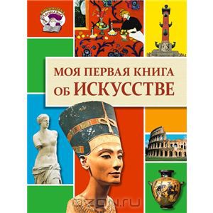 Наши весенние развлечения