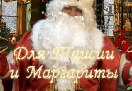 Часть речи тающий снег