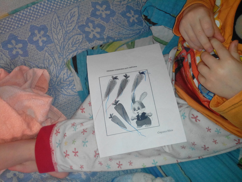 ФМ Фигуры Треугольник