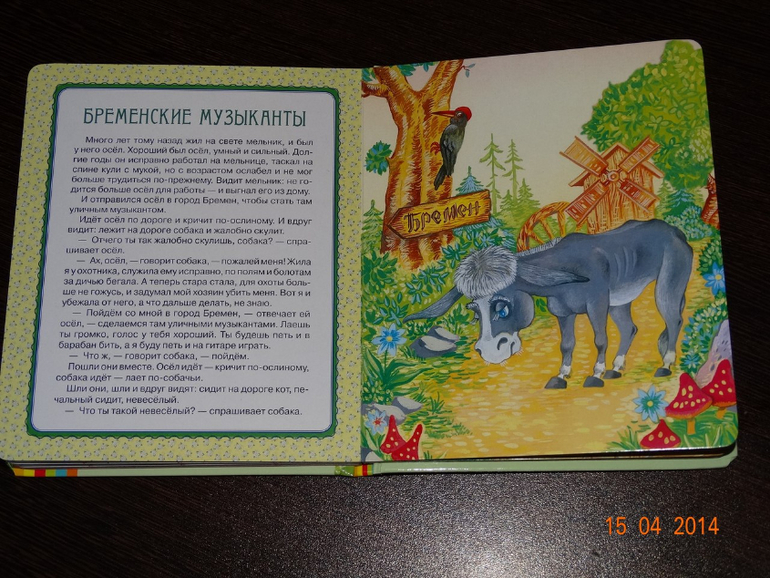 Немного книг по приятным ценам