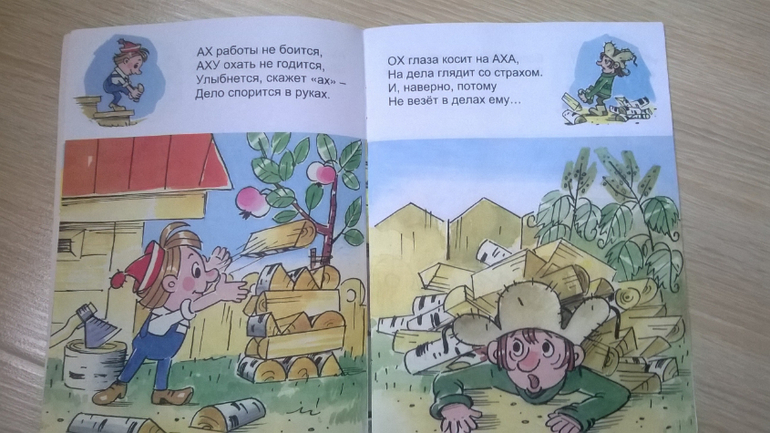 Наше любимое в 2 года.