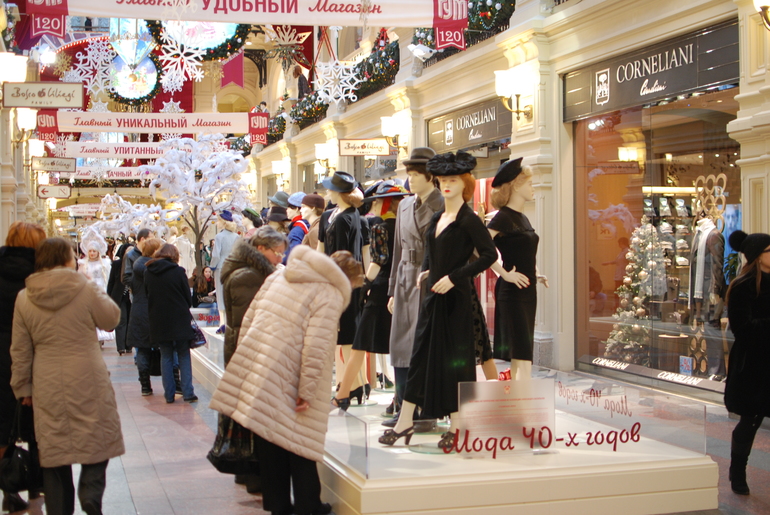 ГУМ-каток и все что поблизости интресное!