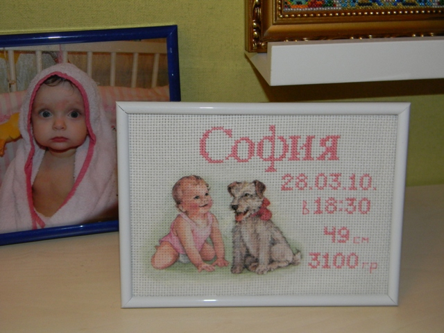 Подарки от Янины!!!