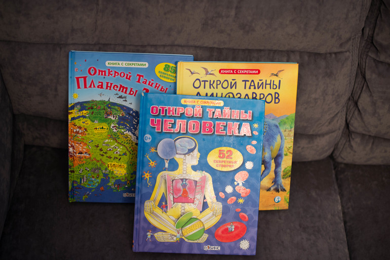 Робинс.