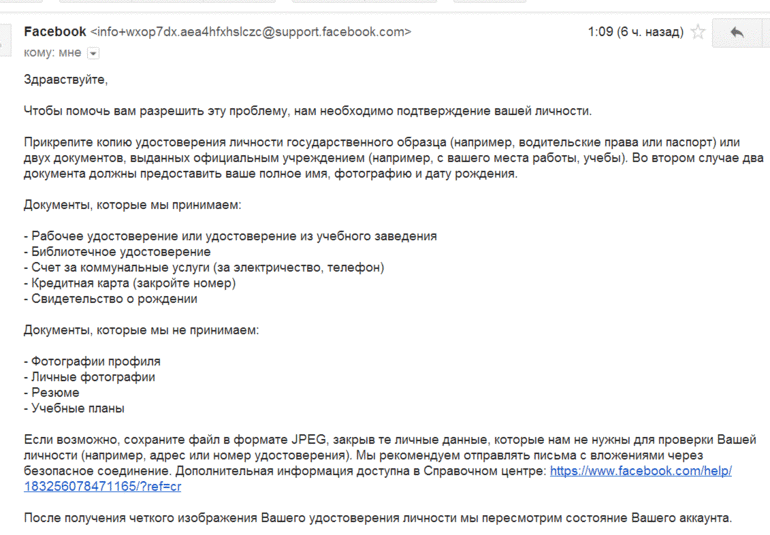 Они перегрелись...
