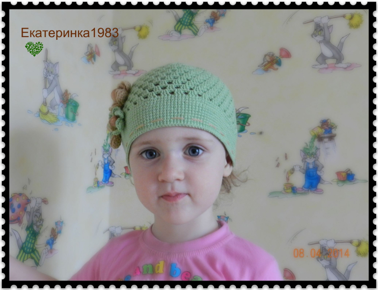 "Свежая трава"