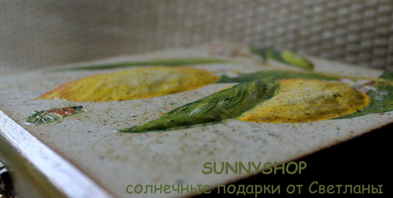 Чайная шкатулка "Лимончелло"