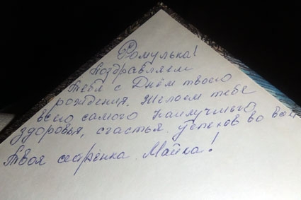 Встреча с Борисом Диодоровым.