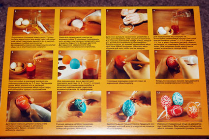 Не упустите момент...