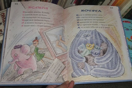 Встреча с Борисом Диодоровым.