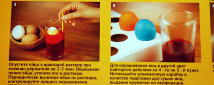 Не упустите момент...