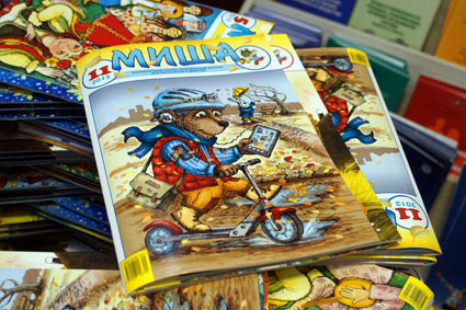 День книги в библиотеке Гладкова.