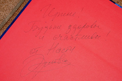 "Театральные сказки". Презентация.