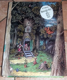 Встреча с Борисом Диодоровым.