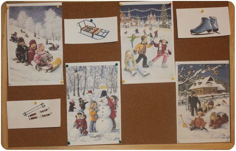 ТН Встречаем зиму. День 4