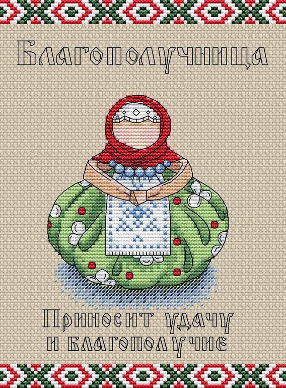Дим маг наборы для вышивания Дим маг наборы для вышивания