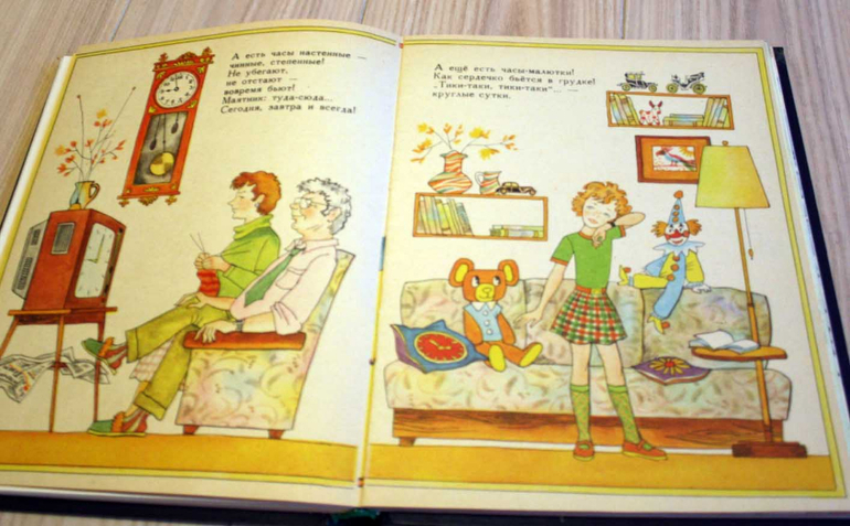 Наша красивая и редкая букинистика. Часть 3.