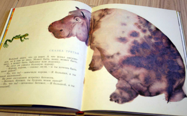 Наша красивая и редкая букинистика. Часть 3.