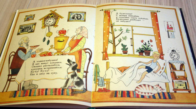 Наша красивая и редкая букинистика. Часть 3.