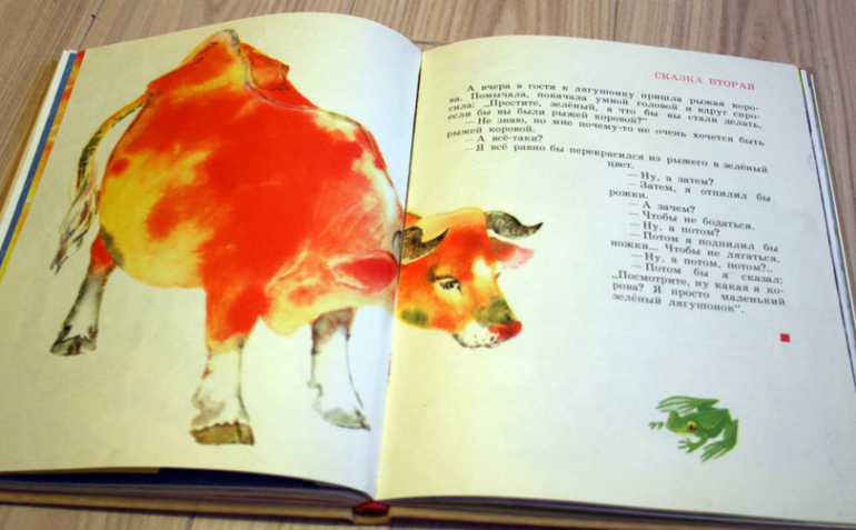 Наша красивая и редкая букинистика. Часть 3.