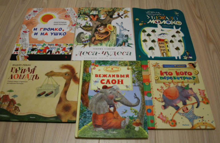 Наши актуальные 115 книг в 2,5 года.