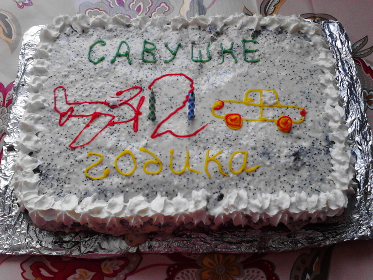 что бы не забыть.