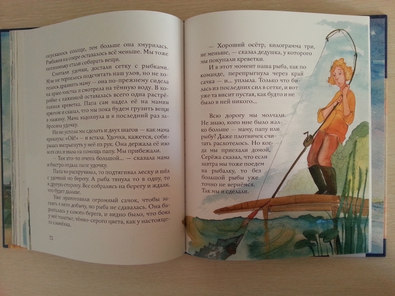 Шуркины рассказы