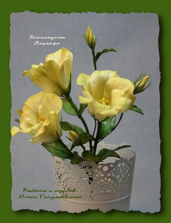 Мои цветочки с Курсов Олеси Голумбевской.