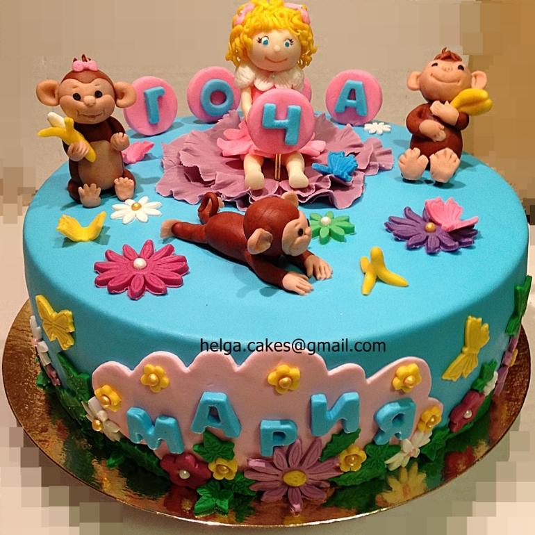 Просто Марие...