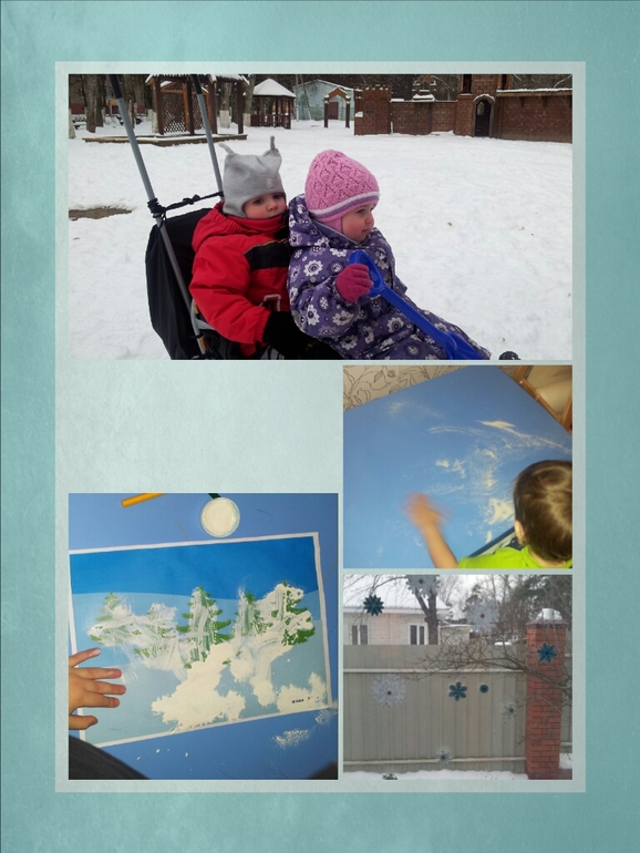 ФМ Встречаем зиму