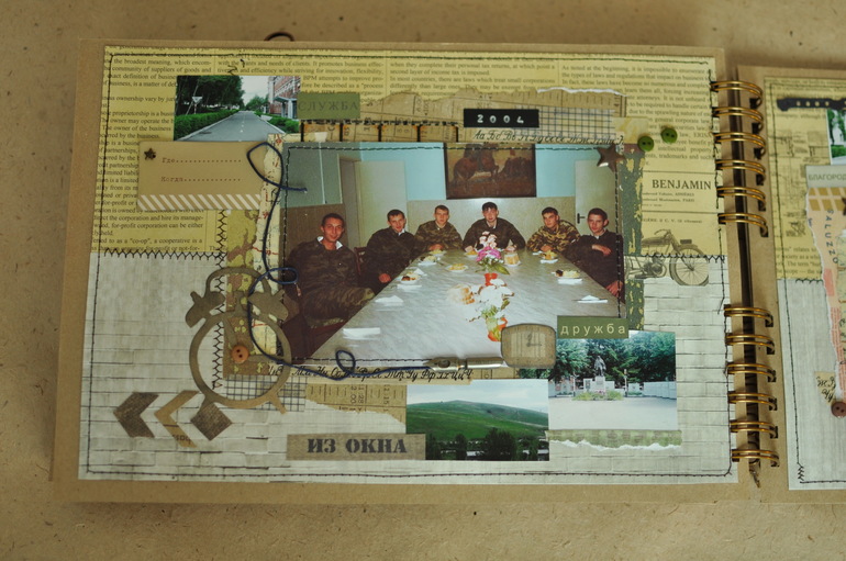 Альбом "Курсантские годы"по СП