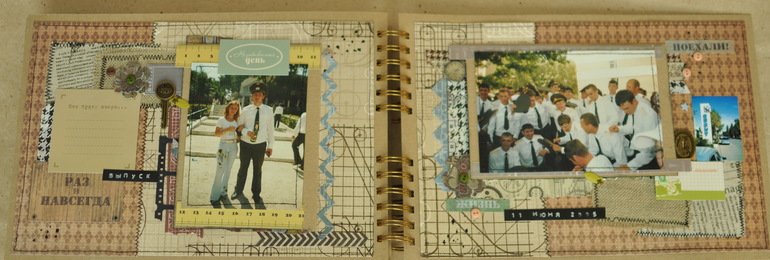 Альбом "Курсантские годы"по СП